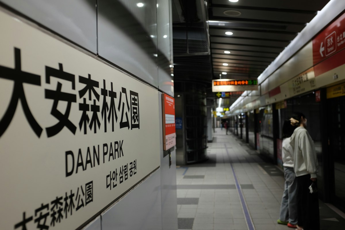 師大永康:小籠包與日式老宅